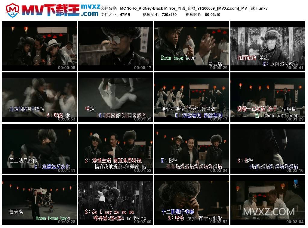 MC $oHo_KidNey-Black Mirror_粤语_合唱_YF200039